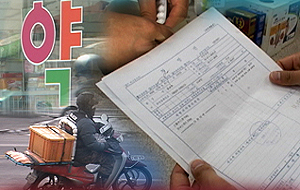 원격조제+약 배송, 선거 앞둔 약사사회 '빅 이슈'로