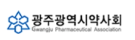 광주시약 "아세트아미노펜 광풍...안전한 사용이 우선"