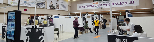 예방접종센터 약사채용 인건비 예산 확보 숙제로