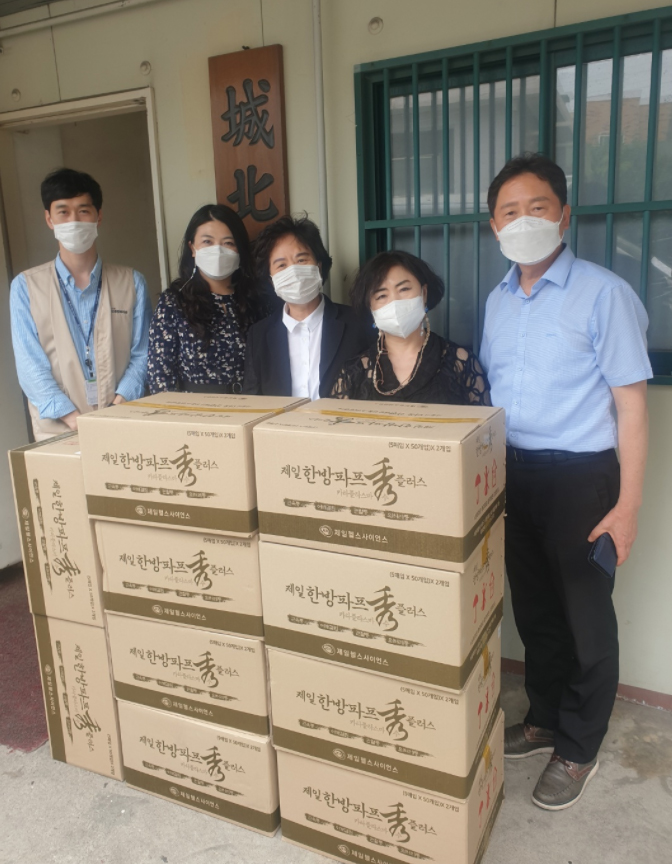 성북구약, 사회복지시설에 파스 전달