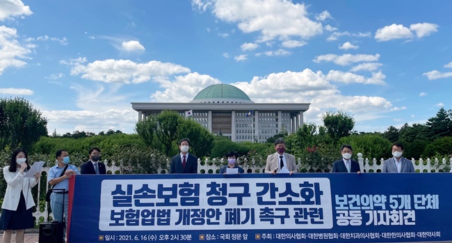 국회, 의약계 반대 '실손 간소화' 법안 7월 심사 가닥