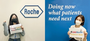 한국로슈, 국내외 소외 아동 위한 걷기 대회 진행