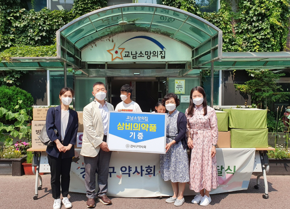 올해로 37년째…강서구약, 장애인시설에 상비약·물품 전달