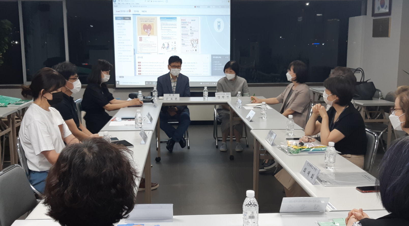 광진구약, 다제약물관리사업 자문약사 간담회
