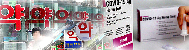 코로나 재확산 조짐에 약국 긴장…진단키트 판매도 급증