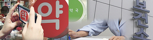 명찰 미착용 약사 몰카 신고...서울 팜파라치 출몰