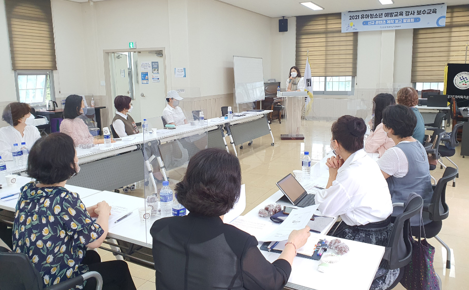경기마퇴본부, 유아·청소년 교육강사 역량 강화 나서