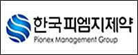피엠지제약 "애드민포르테, 비타민D 효과적 보충"