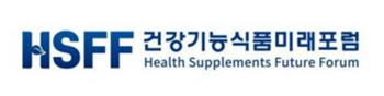 건기식미래포럼, 15일 바이오헬스 건기식 세미나