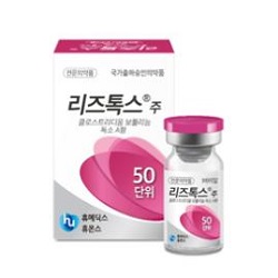 종근당-휴온스, 보툴리눔 제품 늘리며 내수시장 공략
