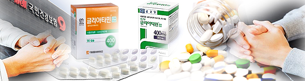 콜린알포 약품비 환수율 '20%' 확정…일부 제약사 타결