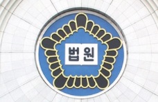 법원 "한의원 운영 약사, 약국개설 가능"...복수면허 겸업 허용