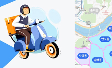 복지부 "비대면 진료 한시적용 틈탄 일반약 배송, 위법"