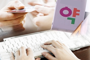 약사가 말한 랜섬웨어 피해..."3년치 처방정보 날아가"