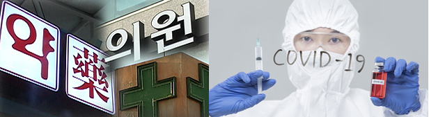 코로나 장기화에 쪼그라든 항생제·진해거담제 시장