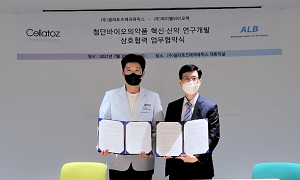 에이엘바이오텍-셀라토즈, 면역항암제 공동 개발 맞손