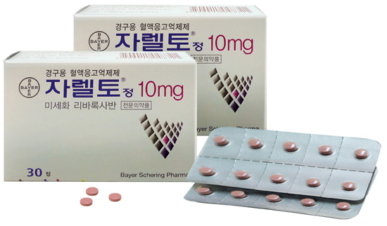 약가인하 고시 집행정지 '자렐토' 구입약가 청구 주의
