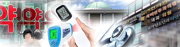 여성보건의료인 모성보호 법안, 약사사회도 영향권