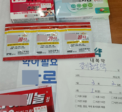 일반약 퀵 배송 약국 처벌 임박…보건소 실사에서 인정