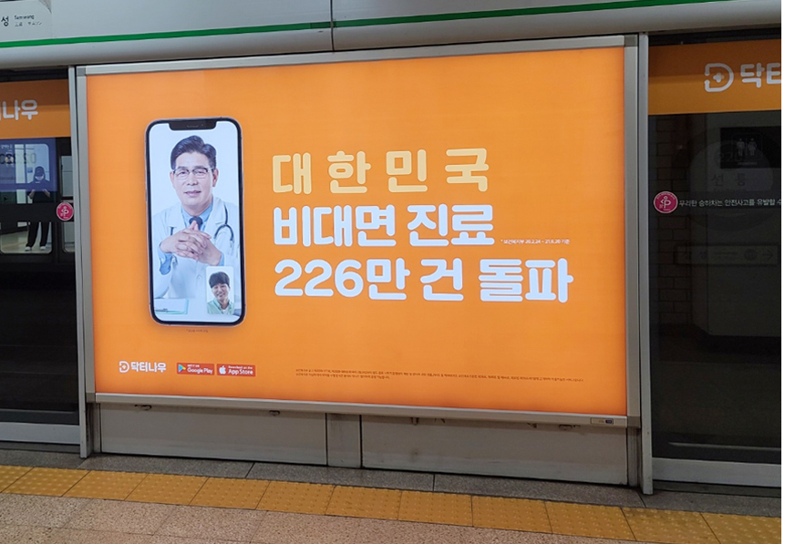 '근거리 약국 자동 매칭' 도입…약사사회 뜨거운 감자 