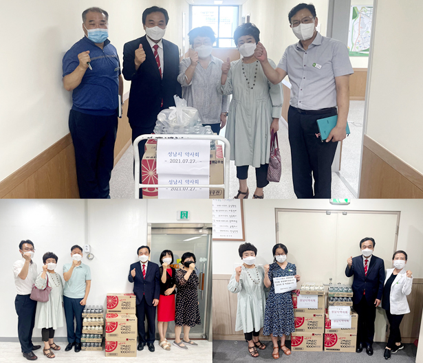 성남시약, 수정·중원·분당구보건소에 격려품 전달