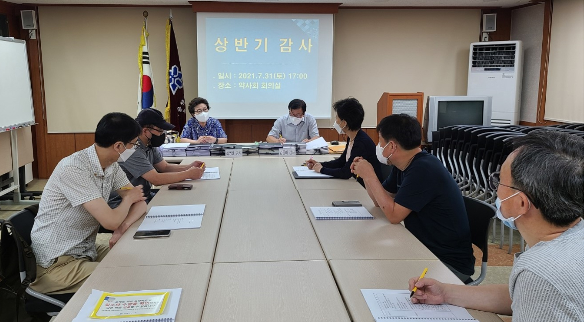 은평구약, 상반기 자체 감사...사업실적 등 점검