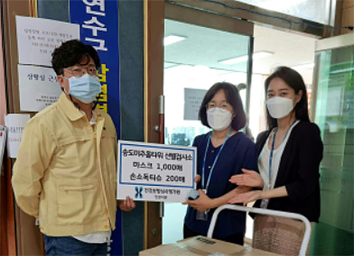 심평원 인천지원, 방역 마스크 2000매 기부