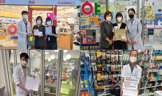 부산 해운대구약사회, 학교밖 청소년 돕기 앞장 