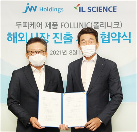 JW홀딩스, 탈모 사업 확대…9조 글로벌 시장 공략