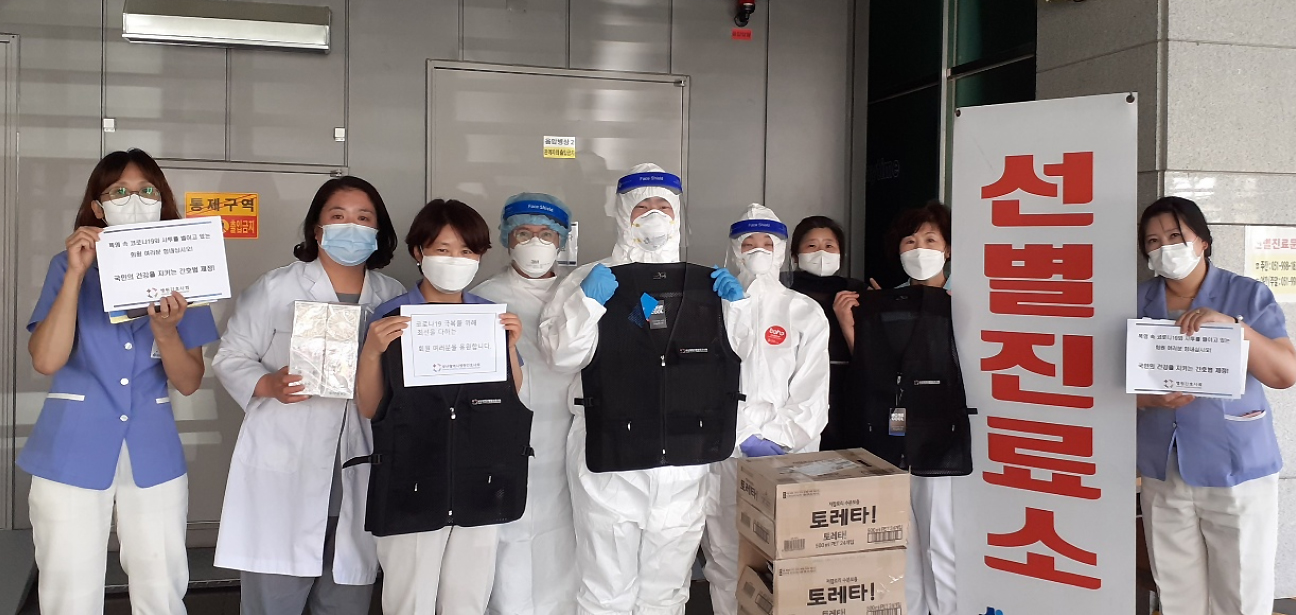 간호사단체 "코로나 현장 간호사들 힘내세요"