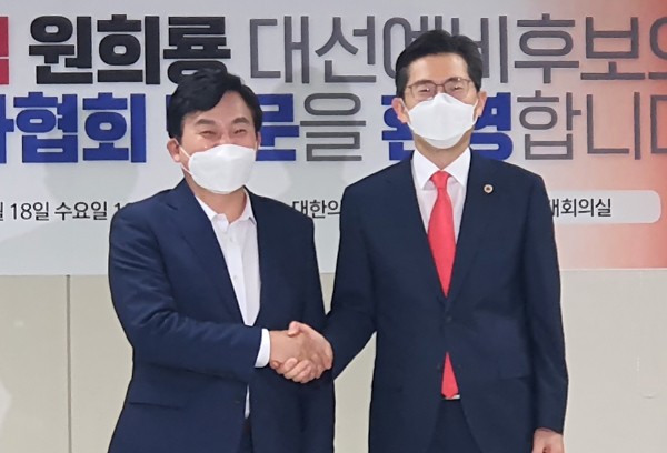 의협, 국민의힘 원희룡 예비후보와 소통의 시간 