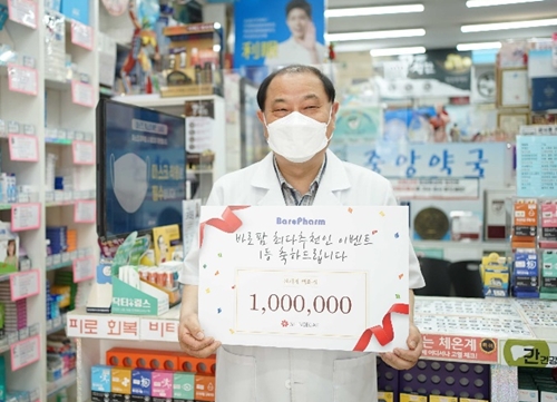 바로팜, 런칭 한 달만 800개 약국 가입...추천이벤트도 성료