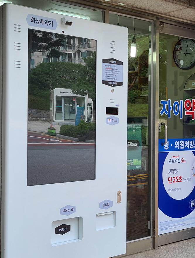 또 발목 잡힌 화상투약기…정부 상대 행정소송으로