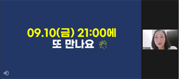 구로구약, 연수교육 시즌2 '당뇨 A to Z' 개강