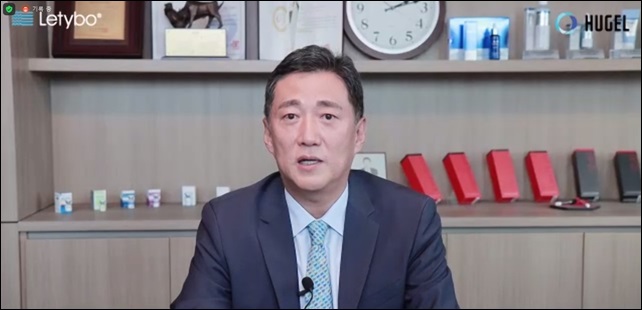 휴젤, 중화권 '레티보 기초지식 라이브 강의'