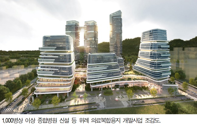 송파 거여 '위례 길병원' 신축사업 순항…"토지계약 체결"