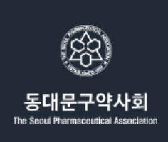 동대문구약, 온라인 연수교육 미이수자 보충교육 