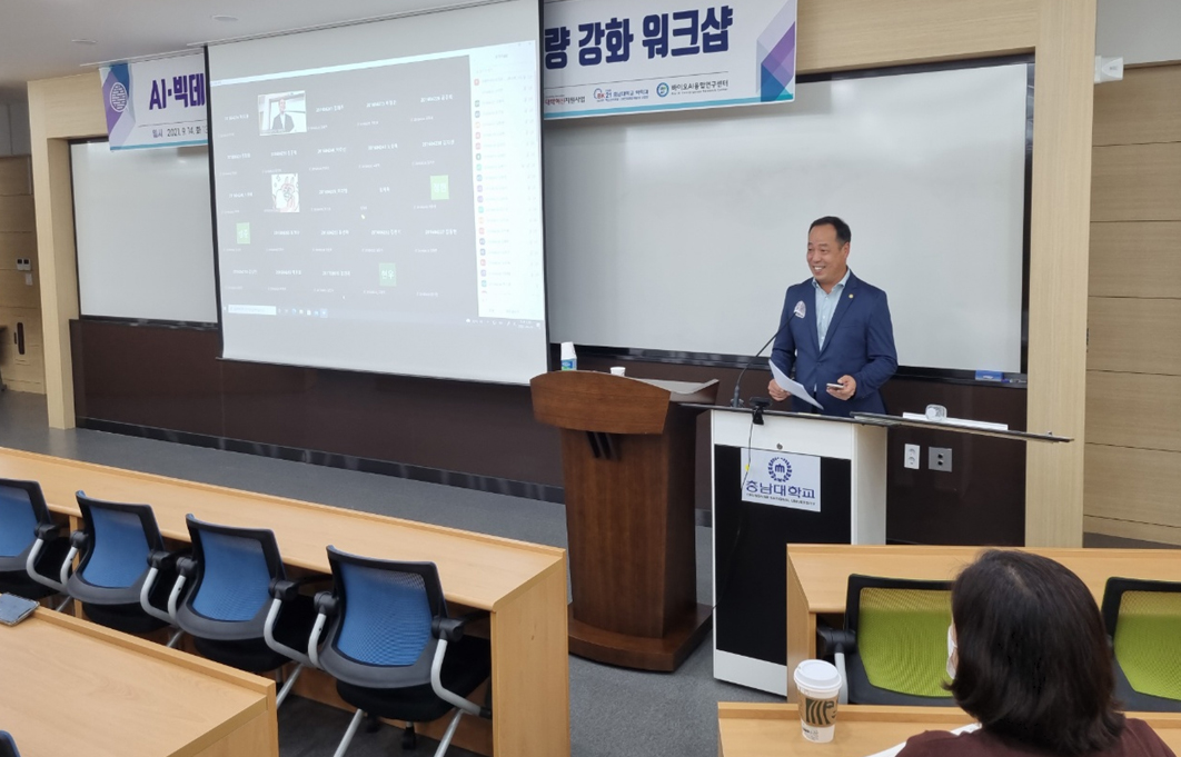 차용일 대전시약회장, 약대 후배들에 정책·전망 특강