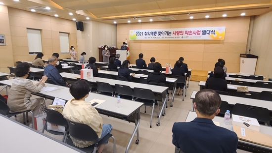 부산시약, 취약계층 찾아가는 약손사업 발대식 