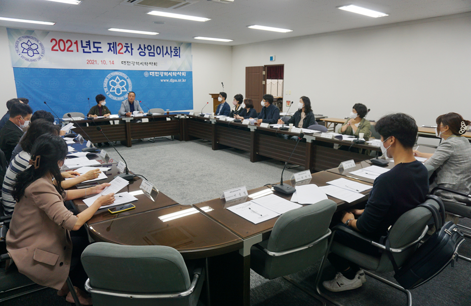 대전시약, 상임이사회 열고 처방전 폐기·연수교육 논의