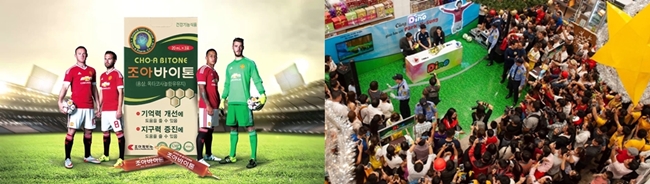 조아제약, 스포츠·문화 마케팅...사회적 기업활동 눈길