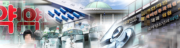 비대면처방 제한일자, 약국 기준은 처방전일까 조제일까