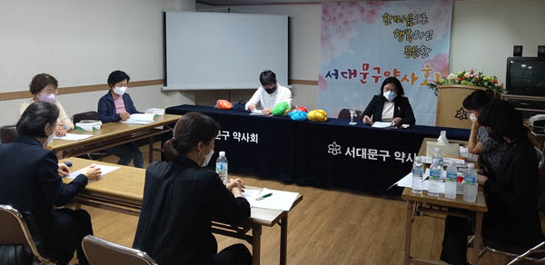 서대문구약, 27일 ‘당뇨’ 주제 온라인 교육 진행
