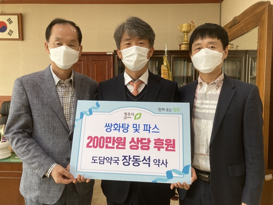장동석 약사, 복지센터에 200만원 상당 의약품 기부 