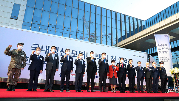 권덕철 복지부장관, 삼바 백신 출하·국내도입 현장 방문