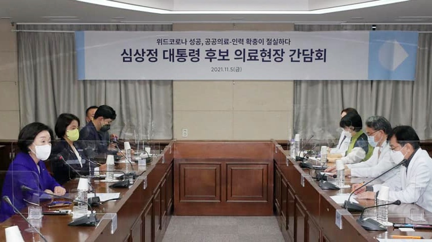 심상정 "내년 최우선 예산은 '위드 코로나·공공의료"