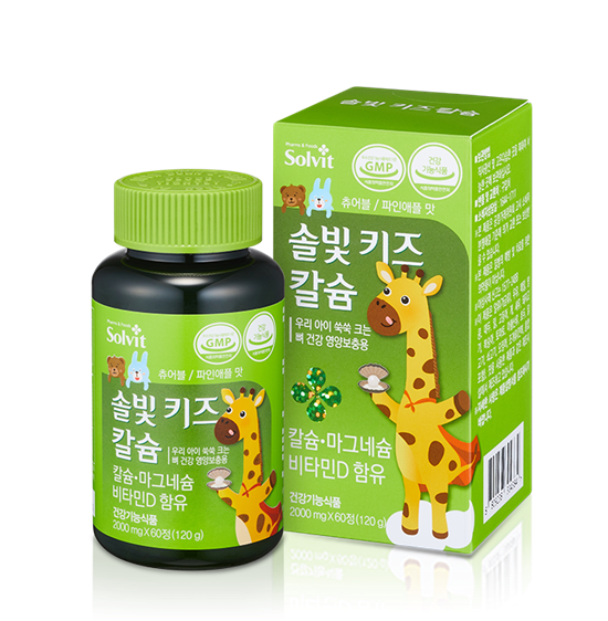 솔빛피앤에프, 어린이 뼈건강 위한 '솔빛 키즈칼슘' 출시