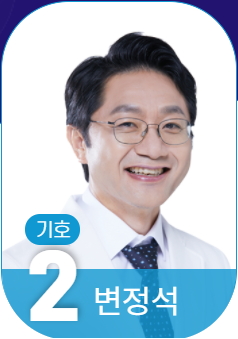 [부산] 변정석 캠프 "안병갑 경영활성화 방안 우려"