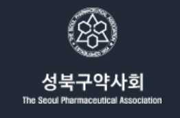 성북구약 "조제약 도매직원 배송 합의한 약사회 규탄"