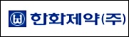 한화제약, 총괄부사장에 AZ 출신 명진 전무 영입